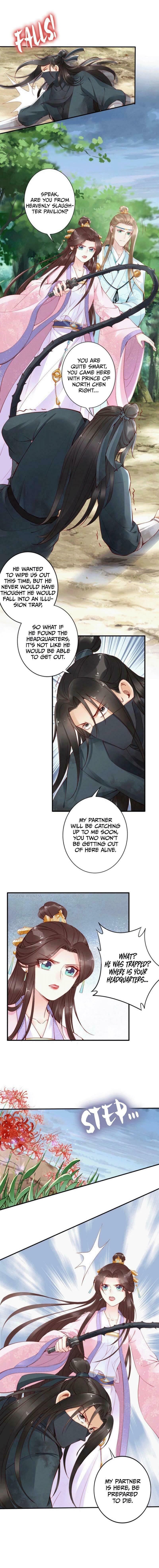 Di Gong Dong Huang Fei Chapter 45 page 13 - 