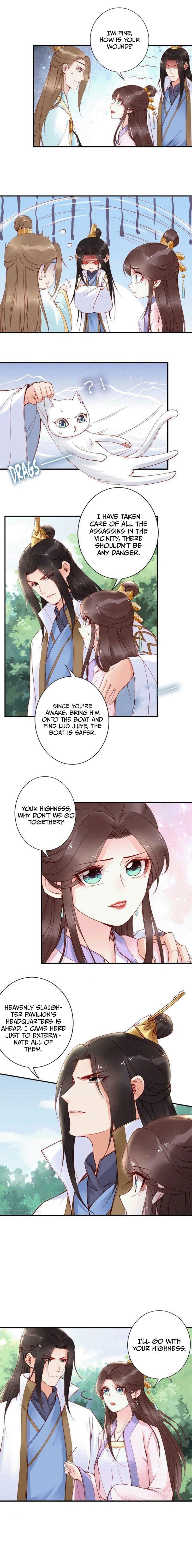 Di Gong Dong Huang Fei Chapter 46 page 19 - 