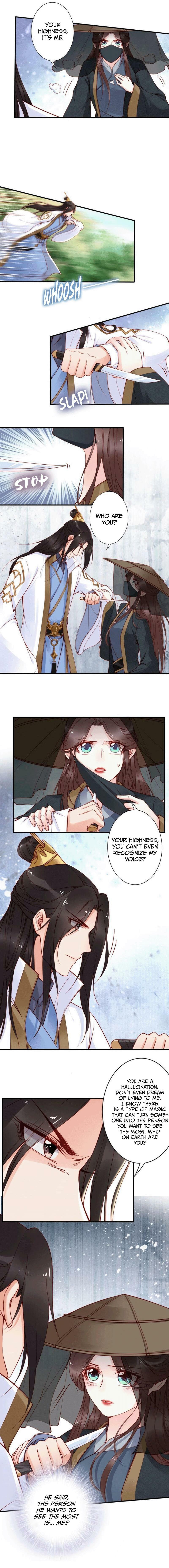 Di Gong Dong Huang Fei Chapter 47 page 6 - 