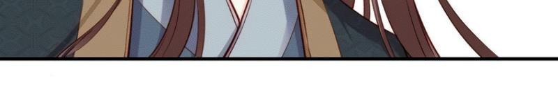 Di Gong Dong Huang Fei Chapter 48 page 16 - 
