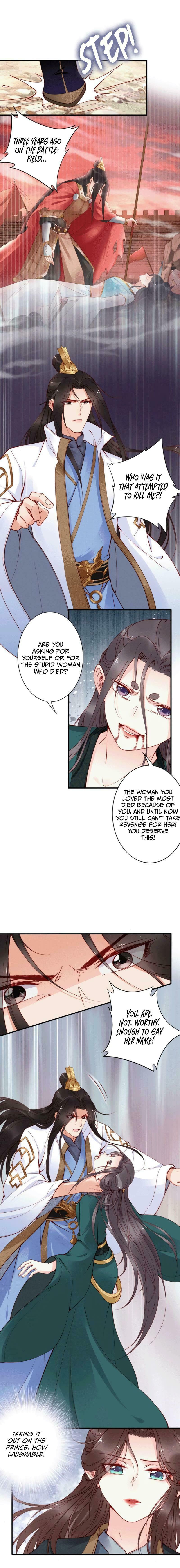 Di Gong Dong Huang Fei Chapter 48 page 17 - 