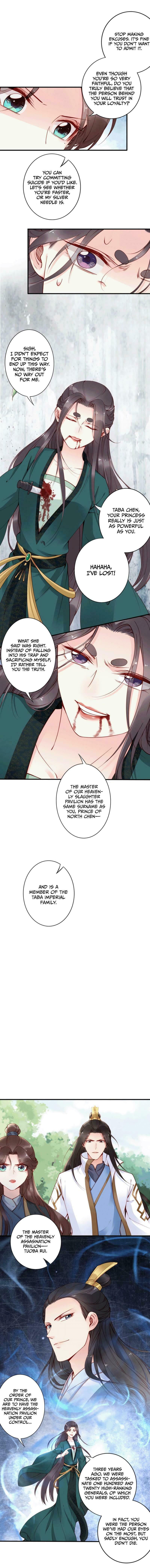 Di Gong Dong Huang Fei Chapter 49 page 2 - 