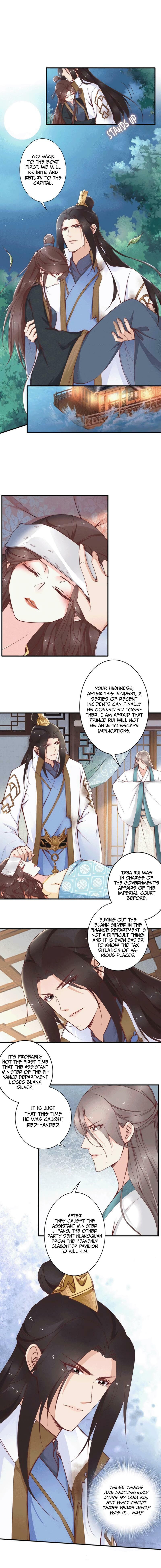 Di Gong Dong Huang Fei Chapter 50 page 3 - 