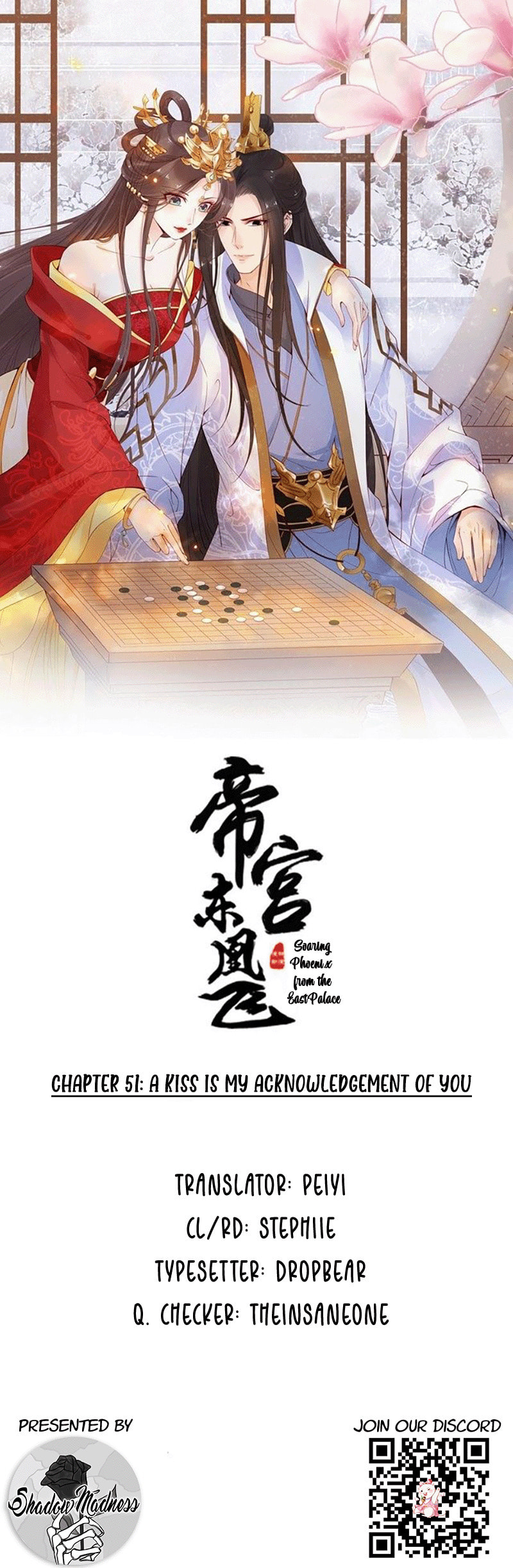 Di Gong Dong Huang Fei Chapter 51 page 1 - 
