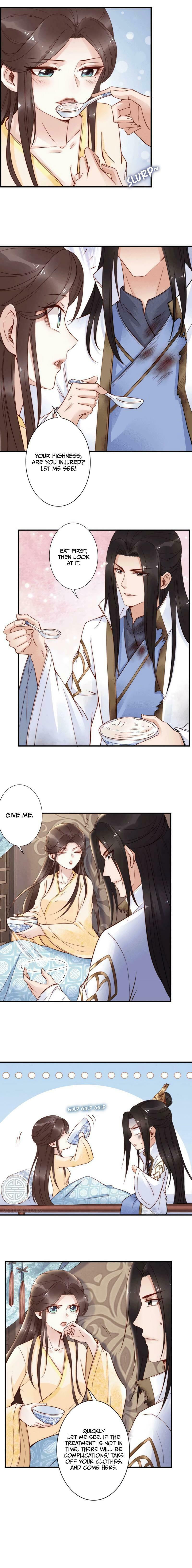 Di Gong Dong Huang Fei Chapter 51 page 3 - 