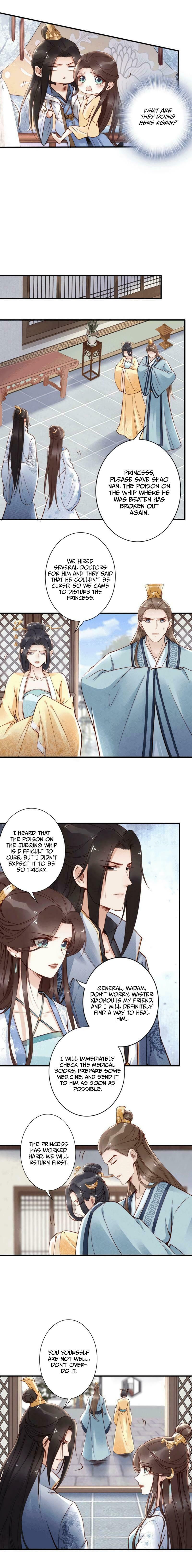 Di Gong Dong Huang Fei Chapter 51 page 5 - 