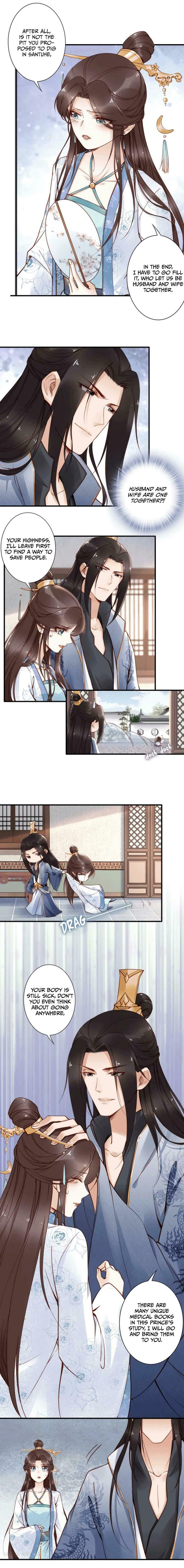 Di Gong Dong Huang Fei Chapter 51 page 6 - 