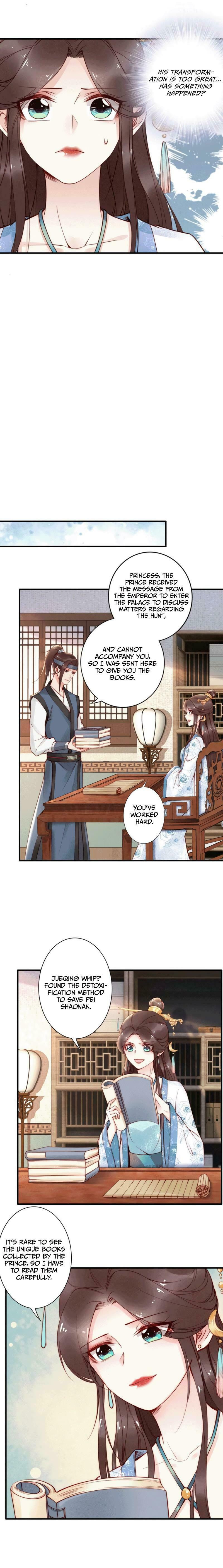 Di Gong Dong Huang Fei Chapter 51 page 7 - 