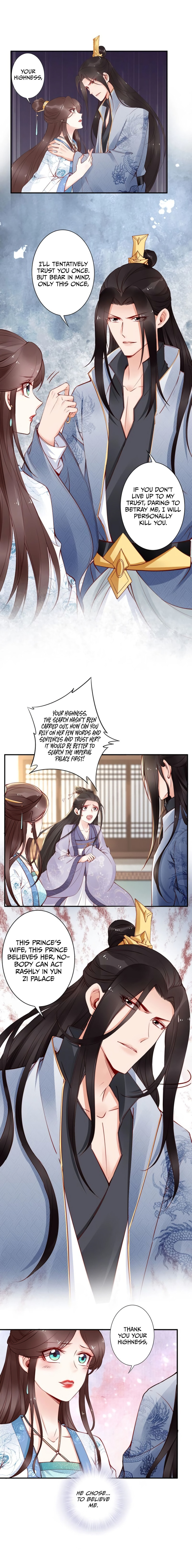 Di Gong Dong Huang Fei Chapter 55 page 2 - 