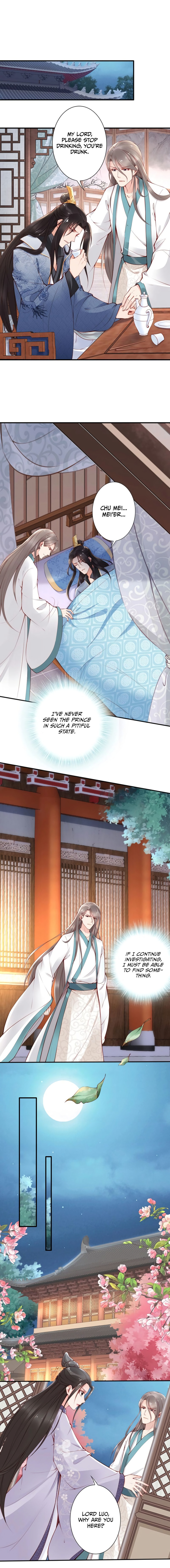 Di Gong Dong Huang Fei Chapter 58 page 2 - 