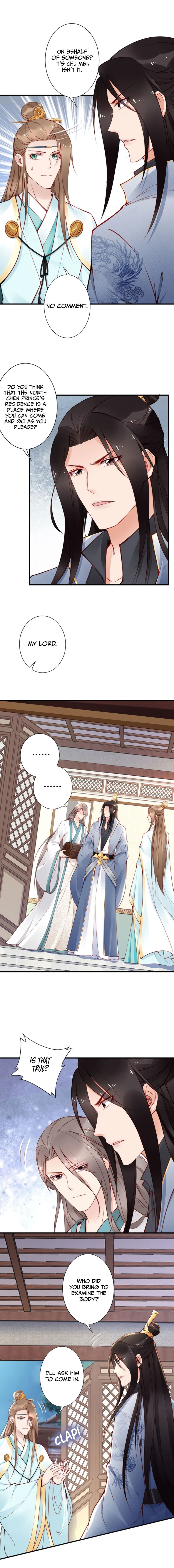 Di Gong Dong Huang Fei Chapter 58 page 4 - 