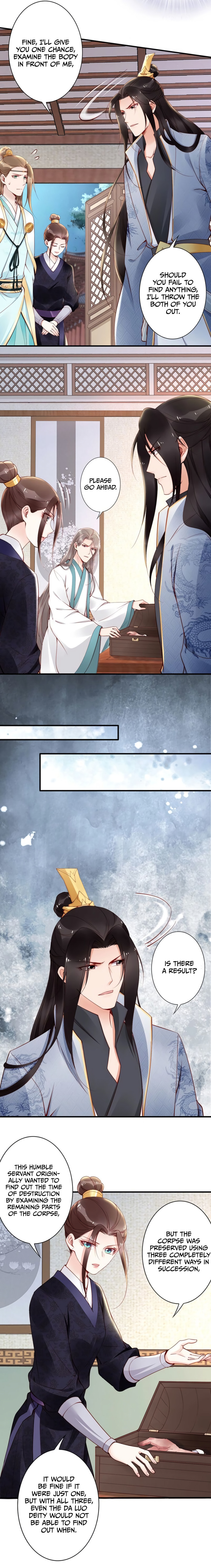 Di Gong Dong Huang Fei Chapter 58 page 6 - 
