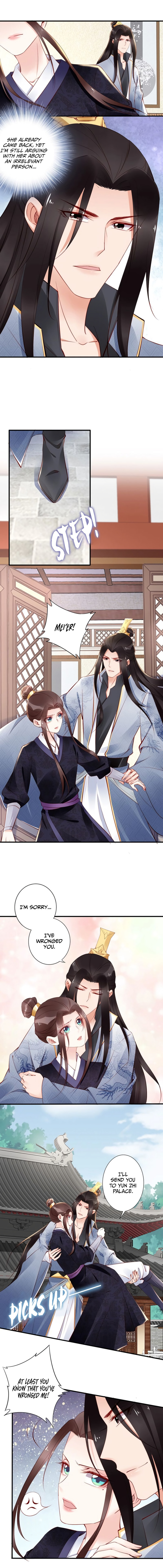 Di Gong Dong Huang Fei Chapter 59 page 4 - 