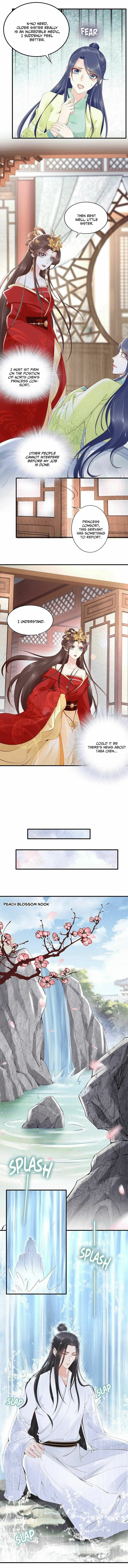 Di Gong Dong Huang Fei Chapter 6 page 4 - 
