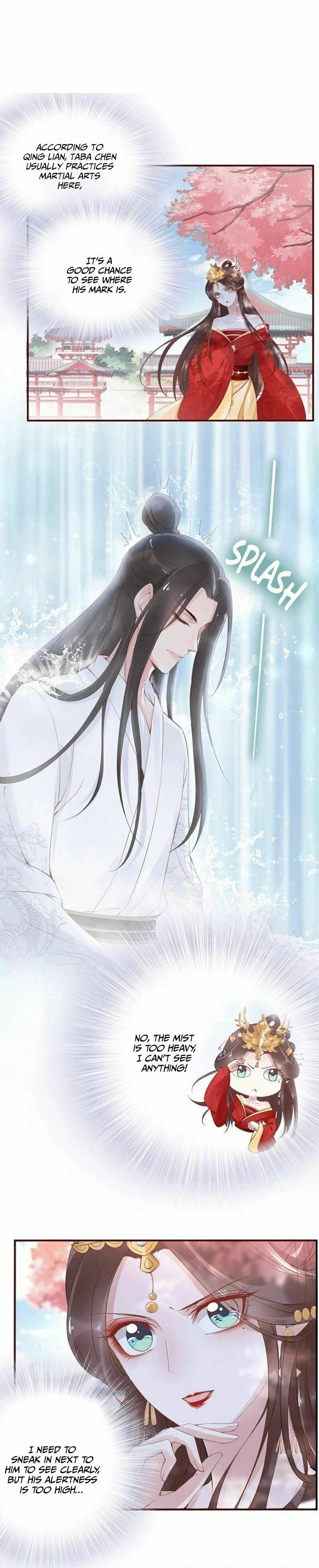 Di Gong Dong Huang Fei Chapter 6 page 5 - 