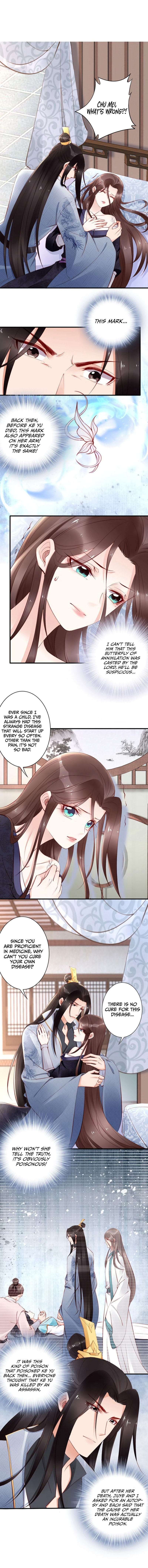 Di Gong Dong Huang Fei Chapter 60 page 2 - 