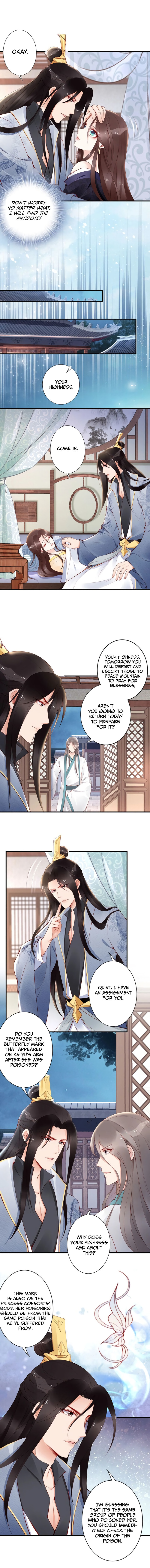 Di Gong Dong Huang Fei Chapter 60 page 4 - 