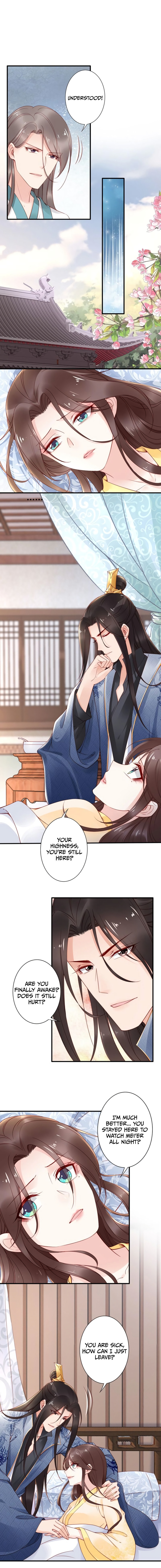 Di Gong Dong Huang Fei Chapter 60 page 5 - 