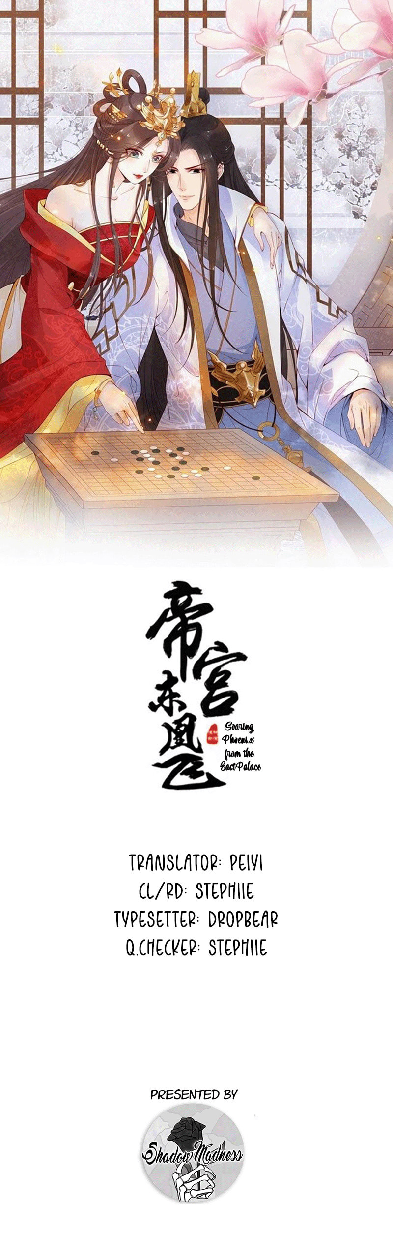 Di Gong Dong Huang Fei Chapter 61 page 1 - 