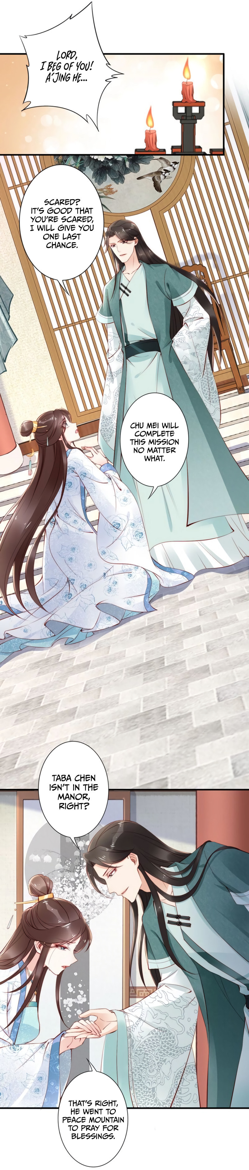 Di Gong Dong Huang Fei Chapter 61 page 2 - 