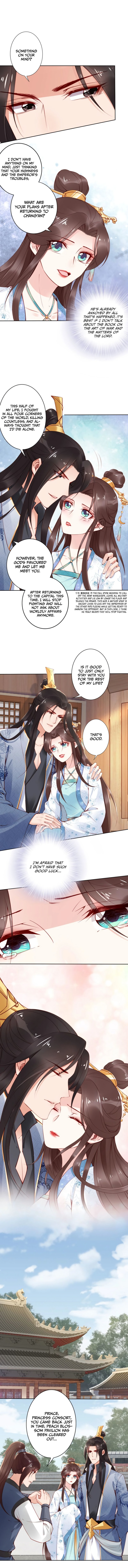 Di Gong Dong Huang Fei Chapter 63 page 2 - 