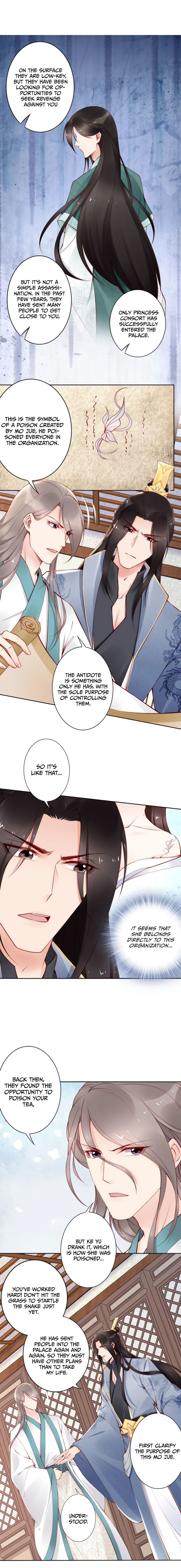 Di Gong Dong Huang Fei Chapter 63 page 5 - 