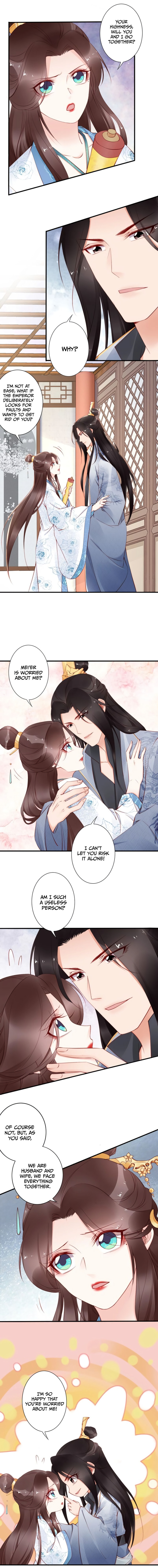 Di Gong Dong Huang Fei Chapter 63 page 7 - 