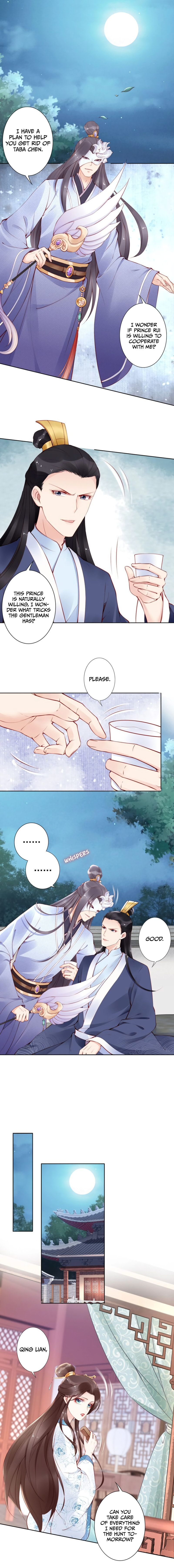 Di Gong Dong Huang Fei Chapter 64 page 2 - 