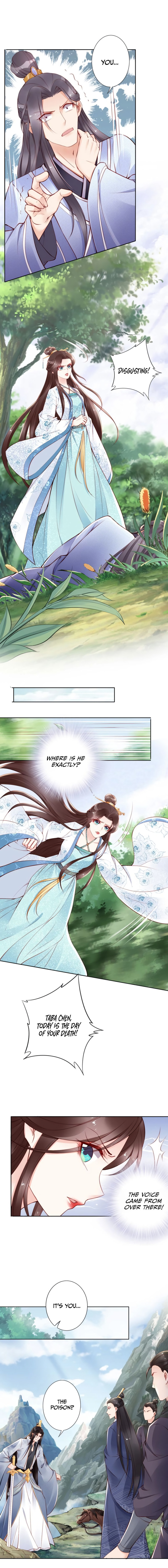 Di Gong Dong Huang Fei Chapter 65 page 3 - 