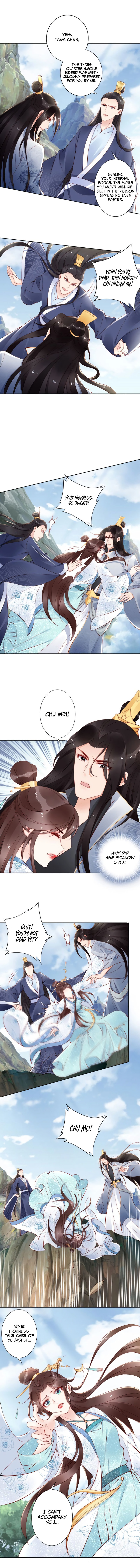 Di Gong Dong Huang Fei Chapter 65 page 4 - 