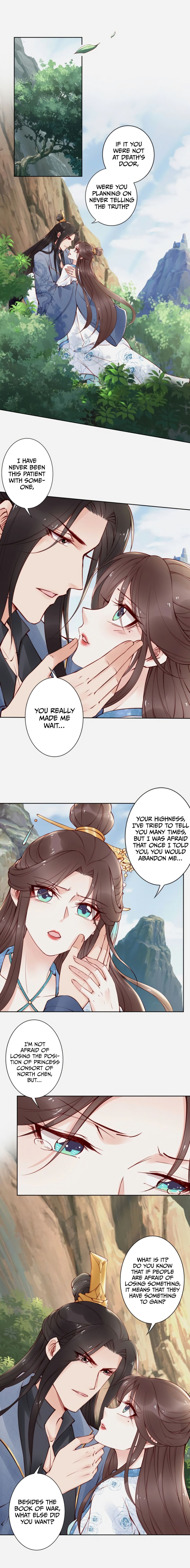 Di Gong Dong Huang Fei Chapter 66 page 2 - 