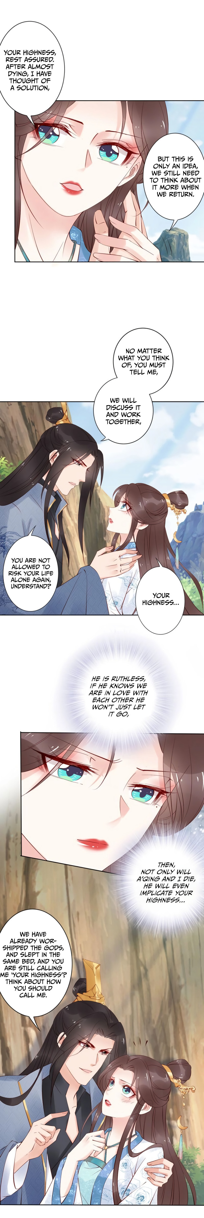 Di Gong Dong Huang Fei Chapter 66 page 5 - 