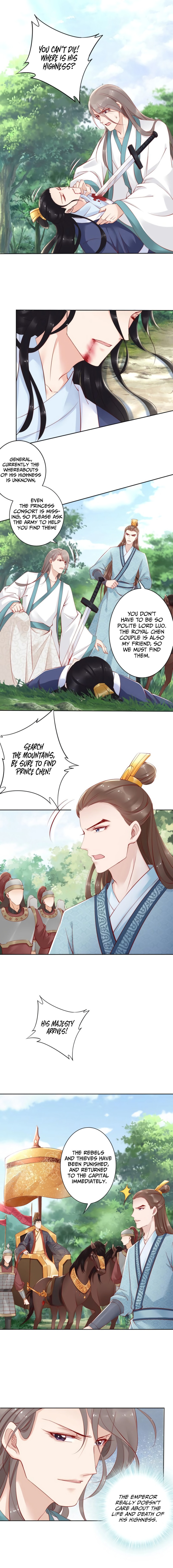 Di Gong Dong Huang Fei Chapter 67 page 2 - 