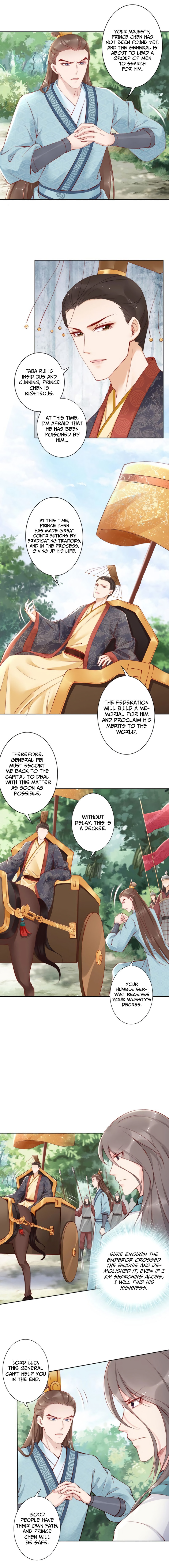 Di Gong Dong Huang Fei Chapter 67 page 3 - 