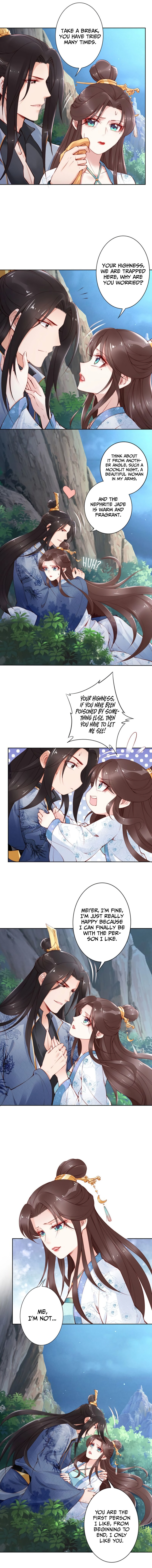 Di Gong Dong Huang Fei Chapter 67 page 5 - 