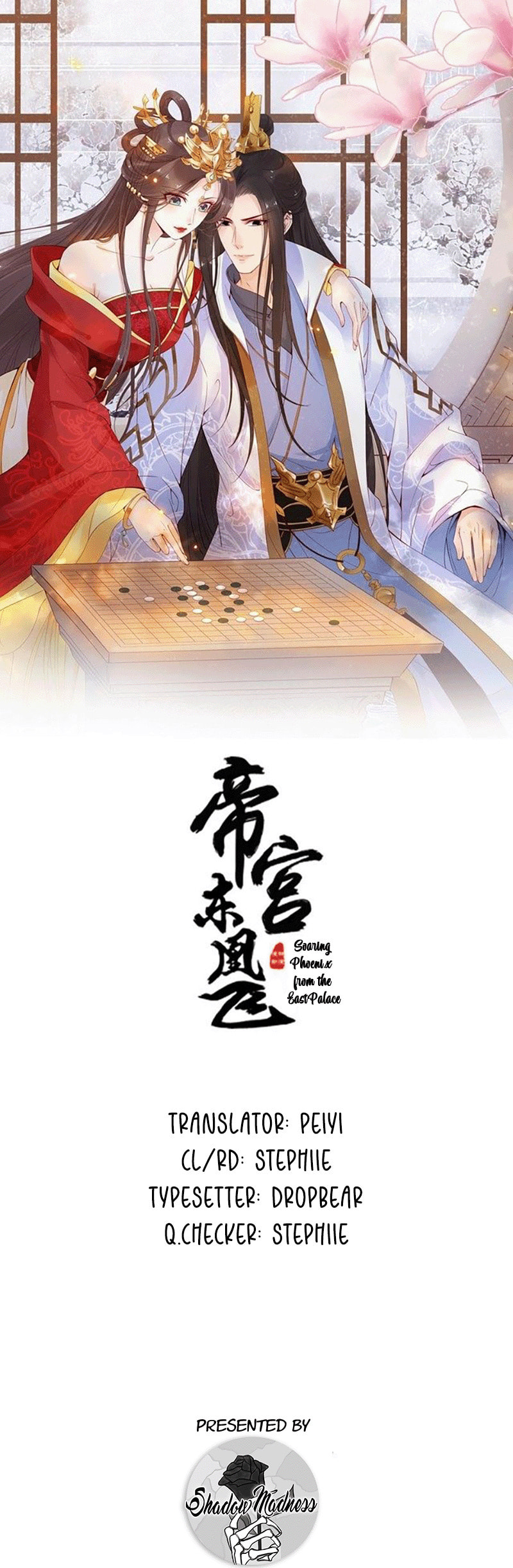 Di Gong Dong Huang Fei Chapter 68 page 1 - 