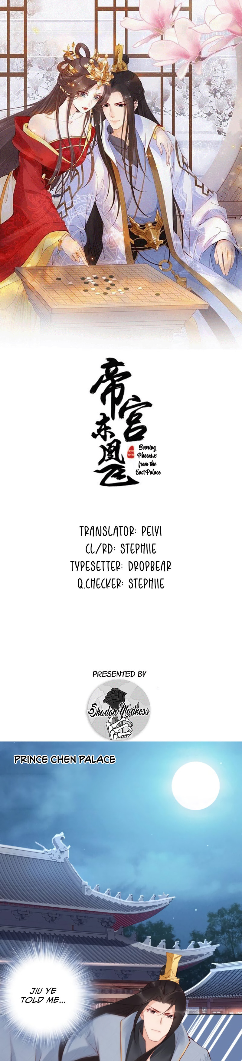 Di Gong Dong Huang Fei Chapter 69 page 1 - 