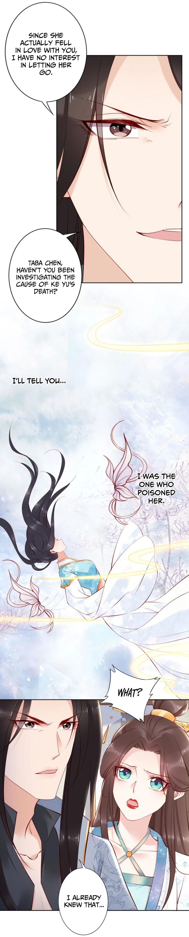 Di Gong Dong Huang Fei Chapter 69 page 13 - 