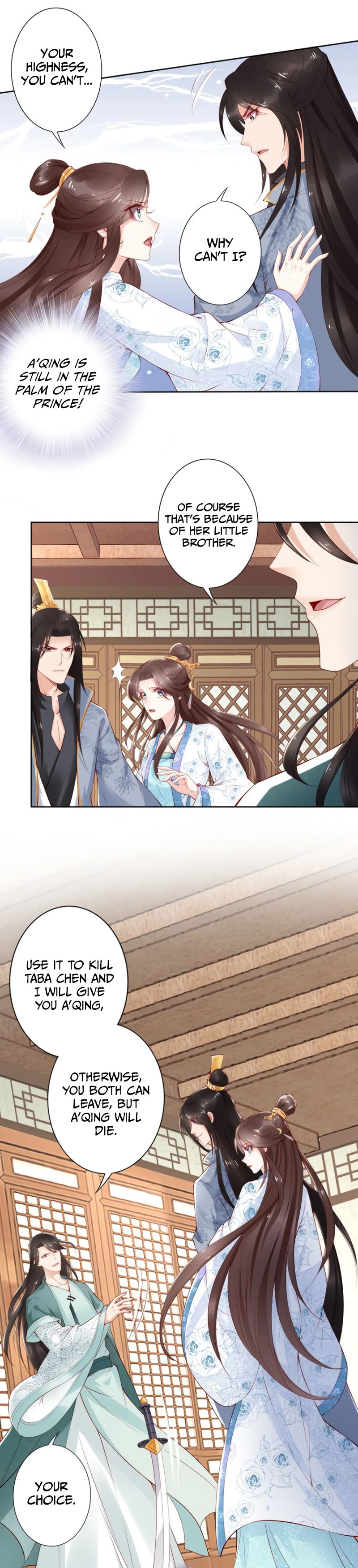 Di Gong Dong Huang Fei Chapter 69 page 16 - 