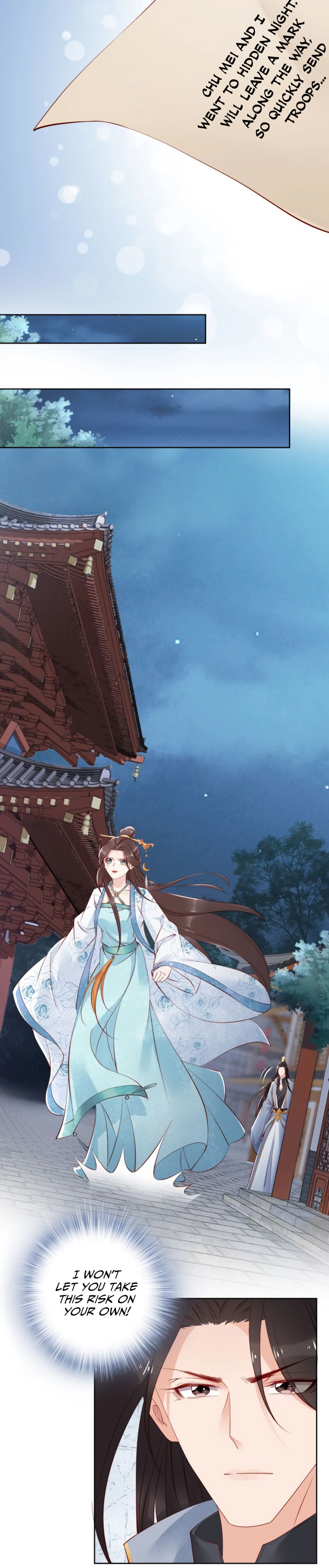 Di Gong Dong Huang Fei Chapter 69 page 4 - 