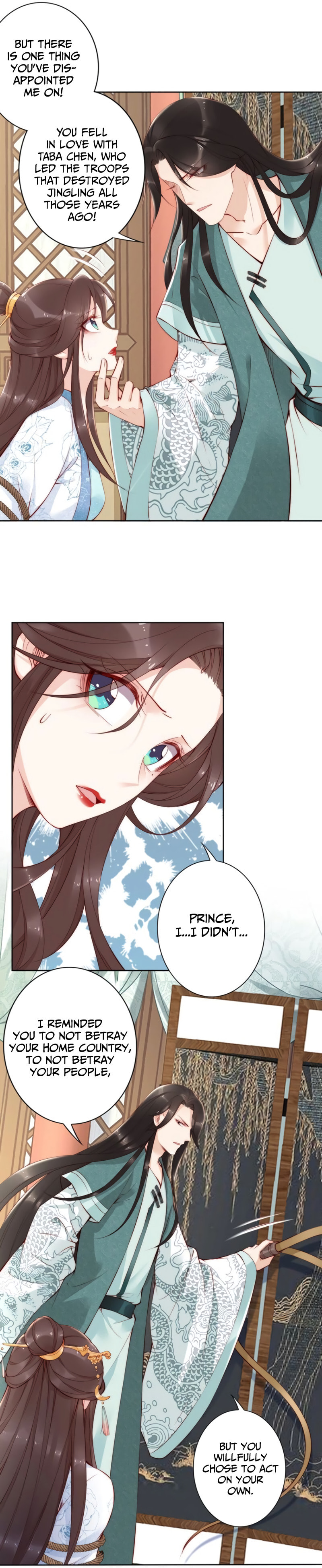 Di Gong Dong Huang Fei Chapter 69 page 7 - 