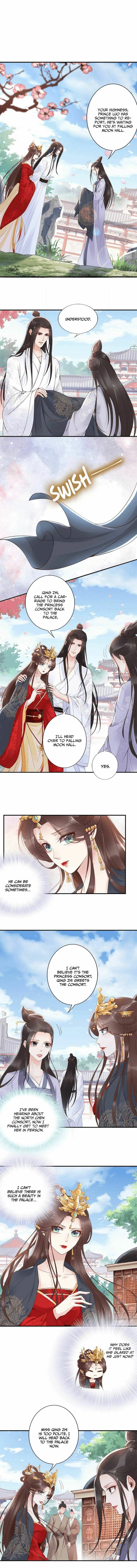 Di Gong Dong Huang Fei Chapter 7 page 5 - 