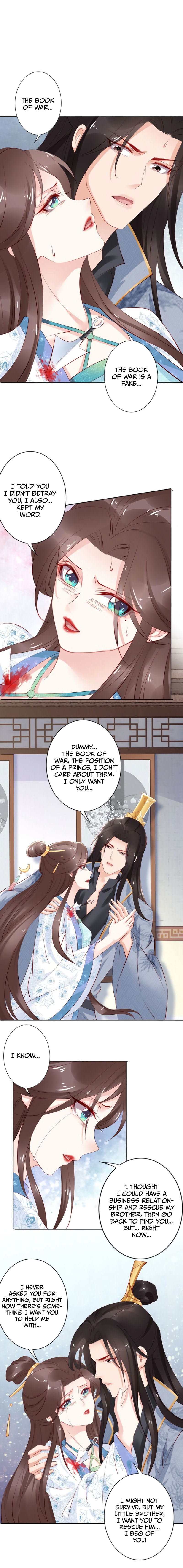 Di Gong Dong Huang Fei Chapter 70 page 3 - 