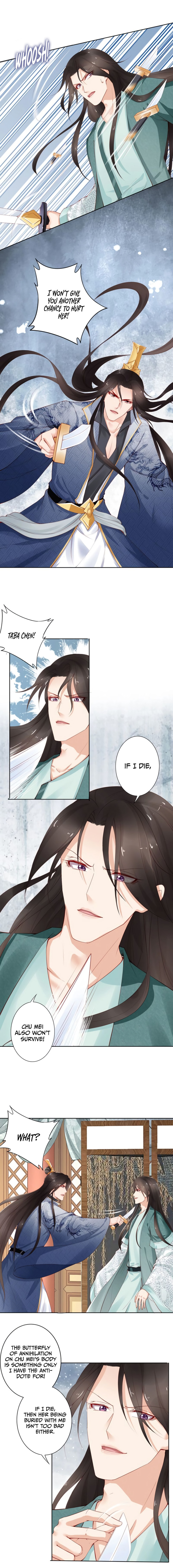 Di Gong Dong Huang Fei Chapter 70 page 6 - 