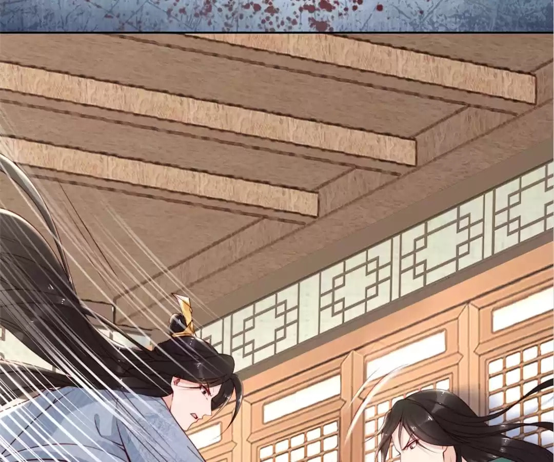 Di Gong Dong Huang Fei Chapter 71 page 55 - 