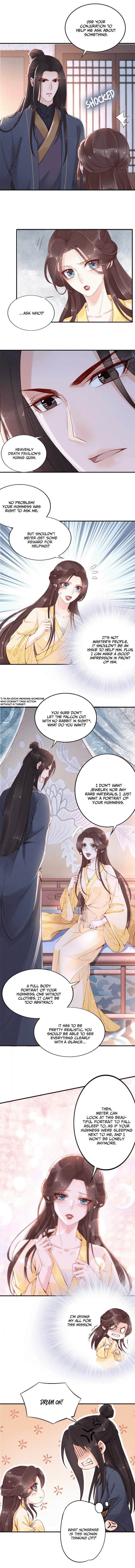 Di Gong Dong Huang Fei Chapter 8 page 3 - 