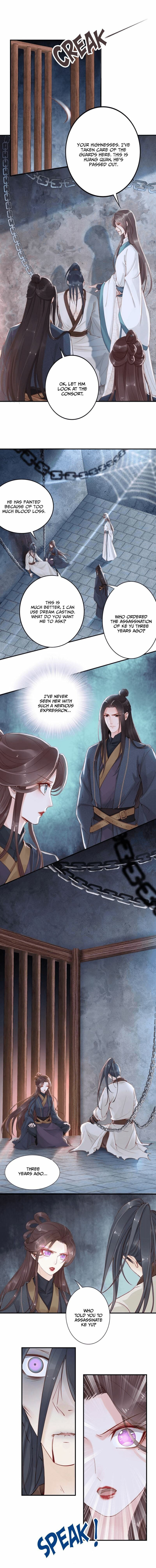 Di Gong Dong Huang Fei Chapter 8 page 5 - 