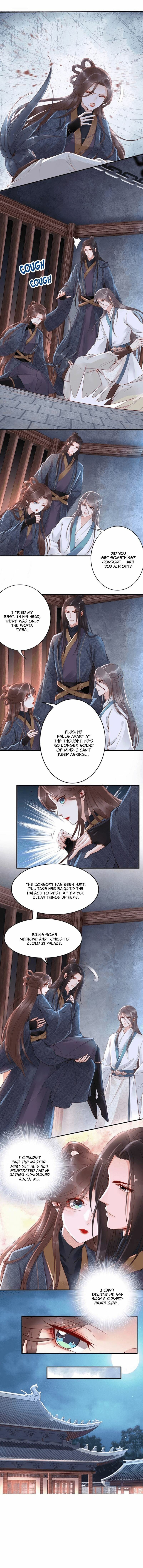 Di Gong Dong Huang Fei Chapter 8 page 7 - 