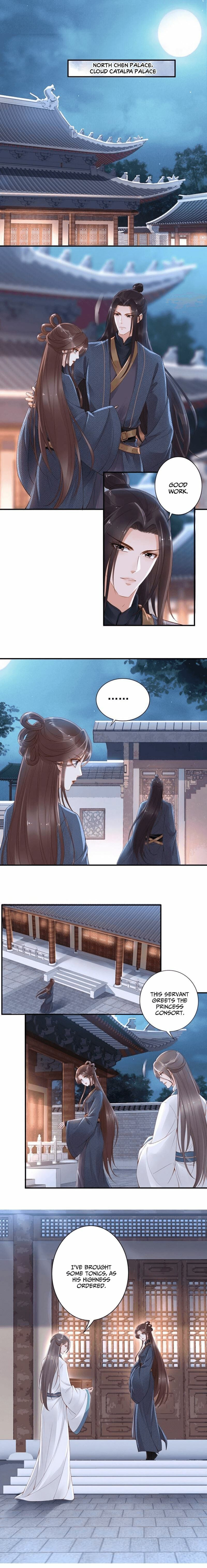 Di Gong Dong Huang Fei Chapter 9 page 2 - 