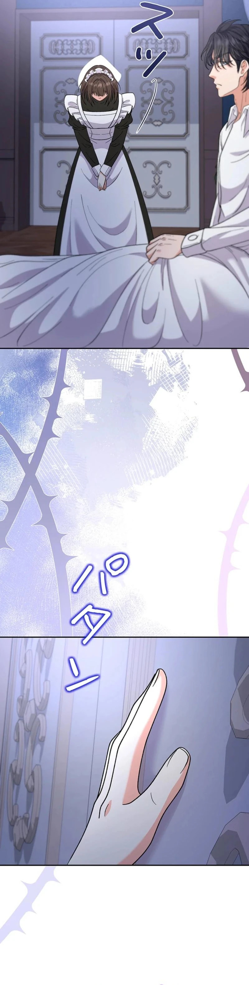 Dia duit Chapter 10 page 6 - 